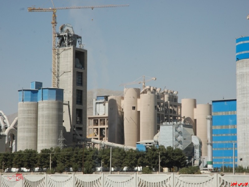 مجمع 
