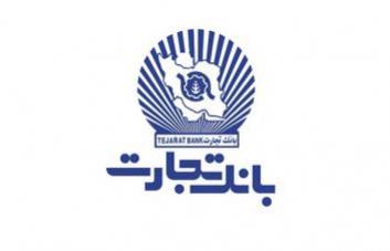 بازگشت بازگشت