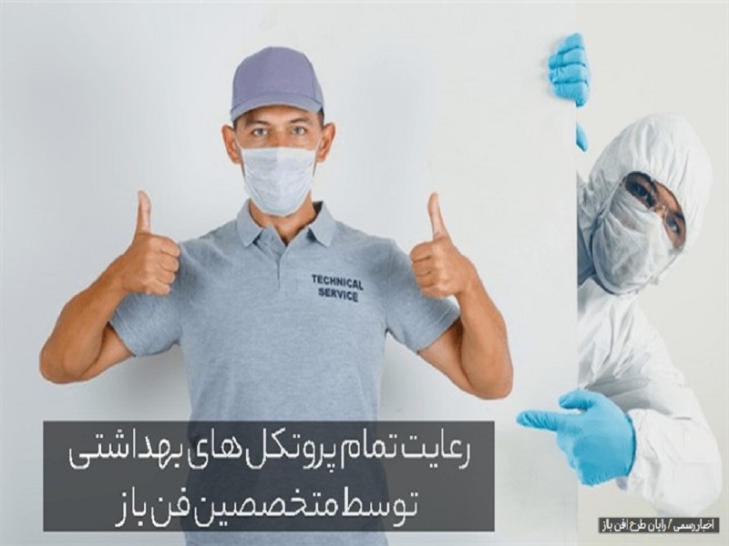 فن باز؛ سروصدای یک استارتاپ در مشهد