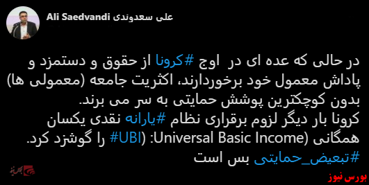 با فیلترشکن ببینید ۹۹/۰۹/۰۱