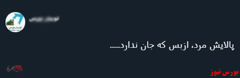 با فیلترشکن ببینید ۹۹/۰۹/۲۲