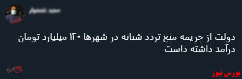 با فیلترشکن ببینید ۹۹/۰۹/۲۲