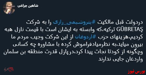 با فیلترشکن ببینید ۹۹/۰۹/۲۲