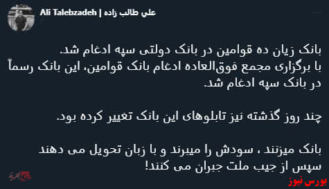 با فیلترشکن ببینید ۹۹/۰۹/۲۲
