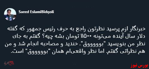 با فیلترشکن ببینید ۹۹/۰۹/۲۲
