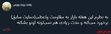 با فیلترشکن ببینید ۹۹/۰۹/۲۲