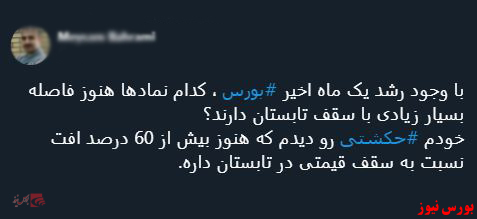 با فیلترشکن ببینید ۹۹/۰۹/۲۳