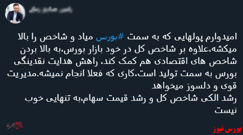 با فیلترشکن ببینید ۹۹/۰۹/۲۳