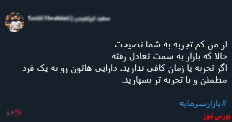 با فیلترشکن ببینید ۹۹/۰۹/۲۳