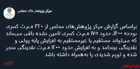 با فیلترشکن ببینید ۹۹/۰۹/۲۳