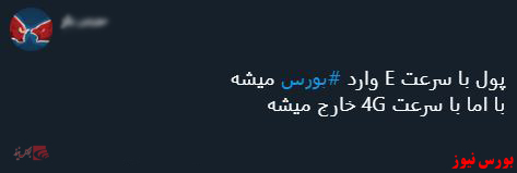 با فیلترشکن ببینید ۹۹/۰۹/۲۳