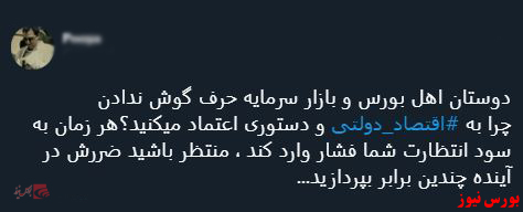 با فیلترشکن ببینید ۹۹/۰۹/۲۵