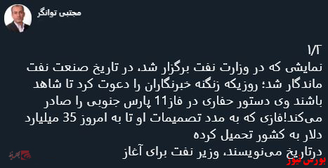 با فیلترشکن ببینید ۹۹/۰۹/۲۵