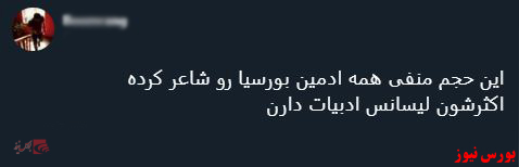 با فیلترشکن ببینید ۹۹/۰۹/۲۵
