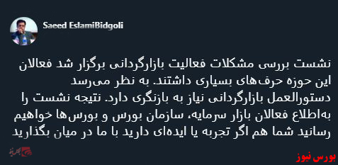 با فیلترشکن ببینید ۹۹/۰۹/۲۵