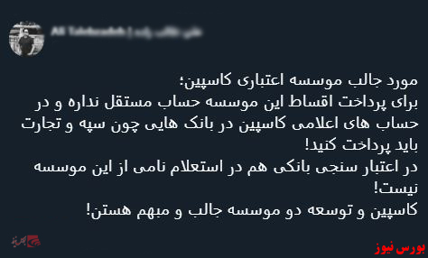 با فیلترشکن ببینید ۹۹/۰۹/۲۵