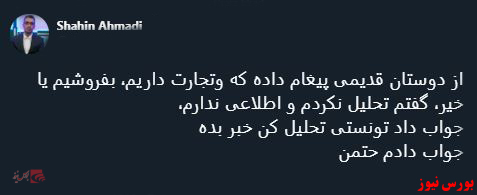 با فیلترشکن ببینید ۹۹/۰۹/۲۵