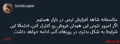 با فیلترشکن ببینید ۹۹/۰۹/۲۵