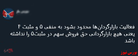 با فیلترشکن ببینید ۹۹/۰۹/۲۶