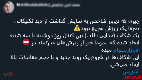 با فیلترشکن ببینید ۹۹/۰۹/۲۶