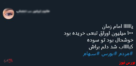 با فیلترشکن ببینید ۹۹/۰۹/۲۶