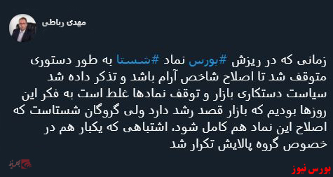 با فیلترشکن ببینید ۹۹/۰۹/۲۶