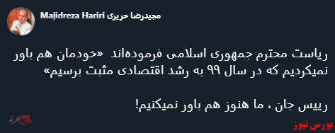 با فیلترشکن ببینید ۹۹/۰۹/۲۶