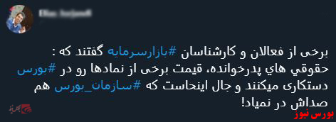 با فیلترشکن ببینید ۹۹/۰۹/۲۶