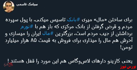با فیلترشکن ببینید ۹۹/۰۹/۲۶