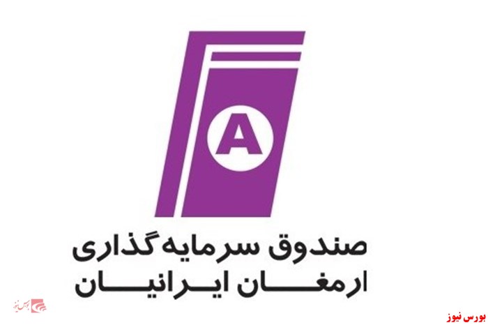 بازدهی ۳۲.۱ درصدی 