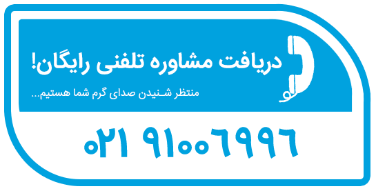 سرور مجازی بورس با ربات سرخطی رایگان