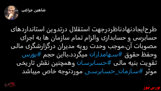 با فیلترشکن ببینید ۹۹/۰۹/۰۵ با فیلترشکن ببینید ۹۹/۰۹/۰۵