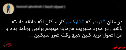 با فیلترشکن ببینید ۹۹/۰۹/۰۵ با فیلترشکن ببینید ۹۹/۰۹/۰۵