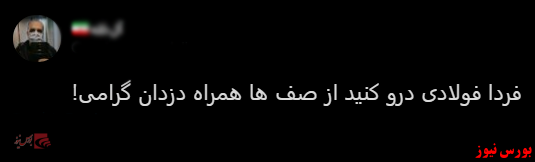 با فیلترشکن ببینید ۹۹/۰۹/۰۵ با فیلترشکن ببینید ۹۹/۰۹/۰۵