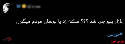 با فیلترشکن ببینید ۹۹/۰۹/۰۵ با فیلترشکن ببینید ۹۹/۰۹/۰۵