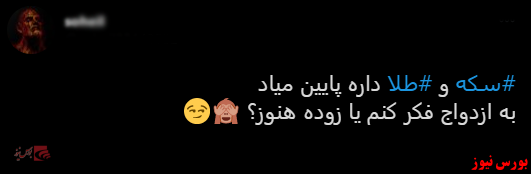 با فیلترشکن ببینید ۹۹/۰۹/۰۵ با فیلترشکن ببینید ۹۹/۰۹/۰۵