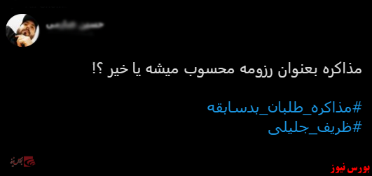 با فیلترشکن ببینید ۹۹/۰۹/۰۵ با فیلترشکن ببینید ۹۹/۰۹/۰۵