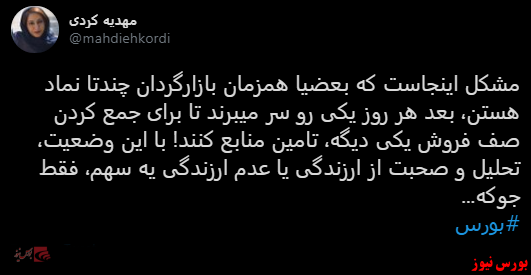 با فیلترشکن ببینید ۹۹/۰۹/۰۵ با فیلترشکن ببینید ۹۹/۰۹/۰۵