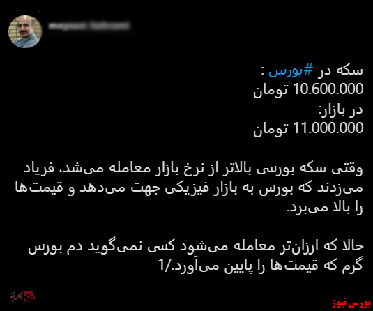 با فیلترشکن ببینید ۹۹/۰۹/۰۵ با فیلترشکن ببینید ۹۹/۰۹/۰۵