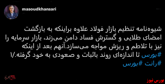 با فیلترشکن ببینید ۹۹/۰۹/۰۵ با فیلترشکن ببینید ۹۹/۰۹/۰۵