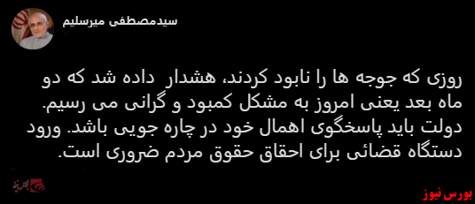 با فیلترشکن ببینید ۹۹/۰۹/۰۵ با فیلترشکن ببینید ۹۹/۰۹/۰۵
