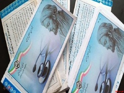 در زیرساختهای حذف دفترچه بیمه کمی مشکل داریم در زیرساختهای حذف دفترچه بیمه کمی مشکل داریم