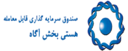 بازدهی ۱۷۷ درصدی این صندوق در سال گذشته بازدهی ۱۷۷ درصدی این صندوق در سال گذشته