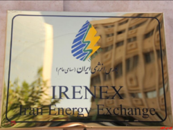 معامله پنتان پلاس پتروشیمی بوشهر در رینگ داخلی بورس انرژی