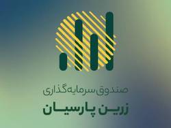 خروج ۱۵ میلیاردتومانی منابع از صندوق خروج ۱۵ میلیاردتومانی منابع از صندوق