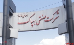 افزایش سود خالص افزایش سود خالص