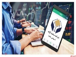 واگذاری دو قطعه زمین واگذاری دو قطعه زمین