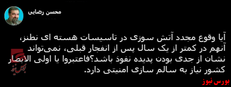 با فیلترشکن ببینید ۱۴۰۰/۰۱/۲۳