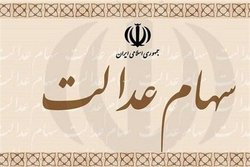بهم ریختگی تابلو؛ فروش یا انتقال