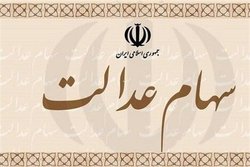 بهم ریختگی تابلو؛ فروش یا انتقال 